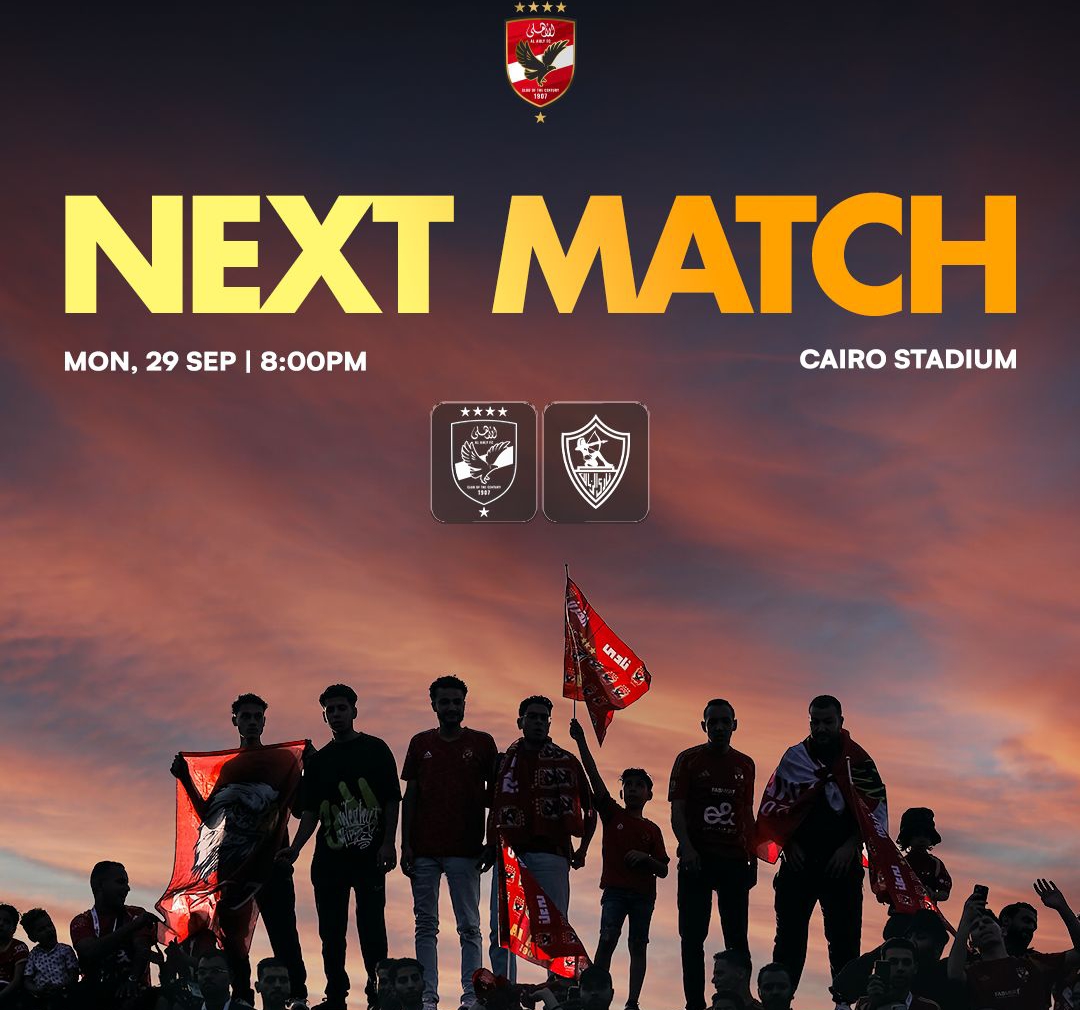 احمد شوبير يكشف ملامح التشكيل المتوقع للأهلي قبل المواجهة المرتقبة أمام الزمالك