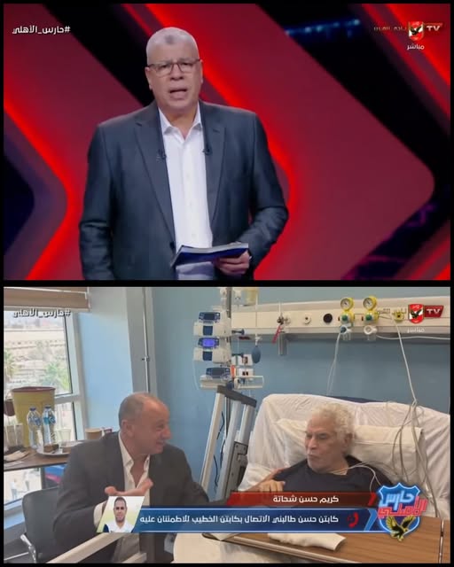 كابتن محمود الخطيب.