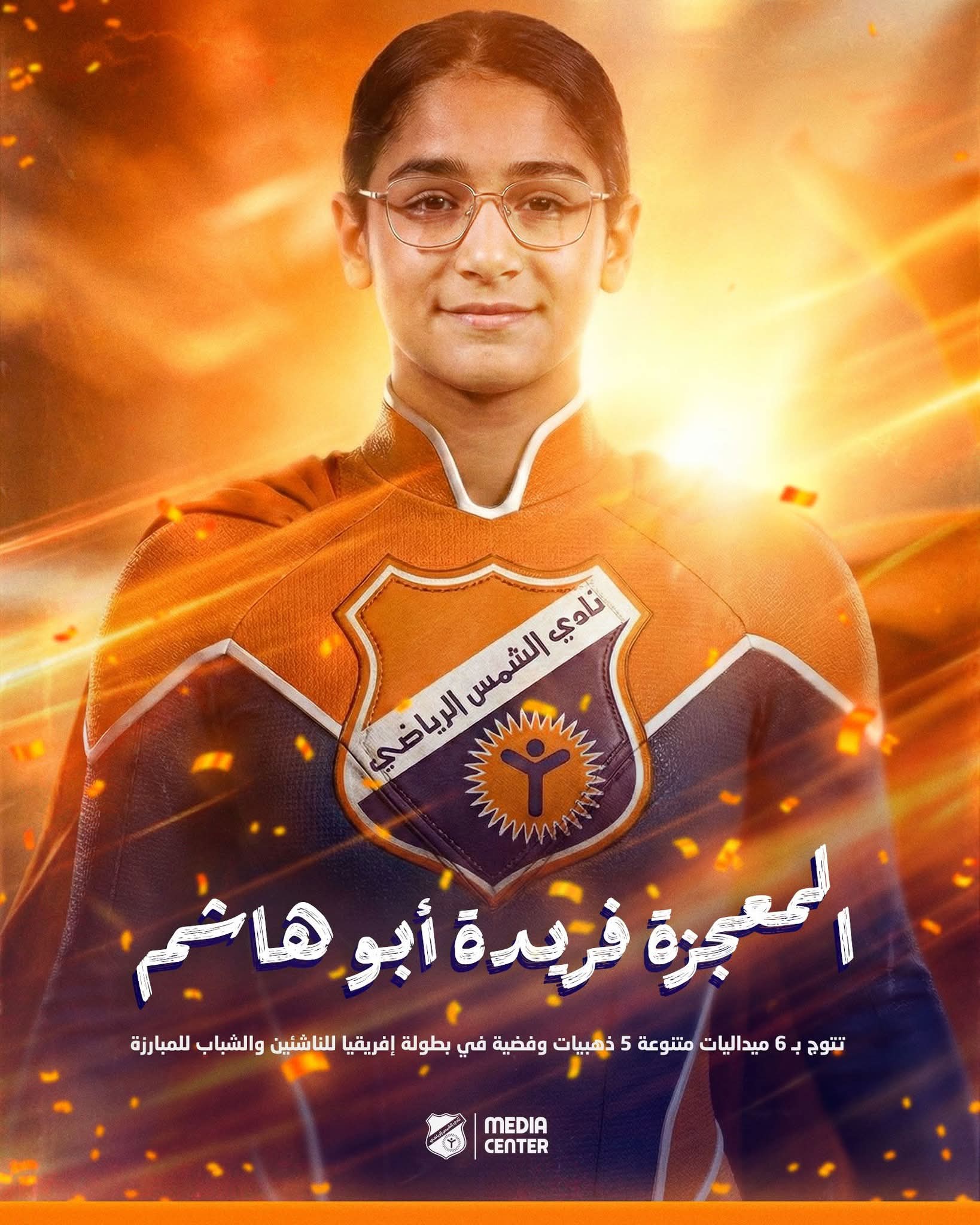 فريدة أبو هاشم تكتسح أفريقيا للسلاح… 5 ذهبيات وفضية تؤكد سيادة مصر! 🇪🇬👑