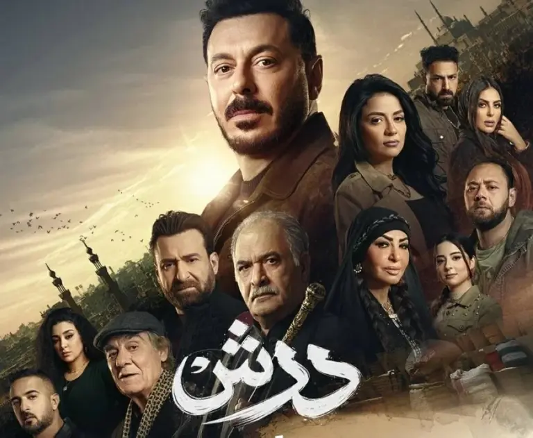 مسلسل «درش» فرض هيمنته على السوشيال ميديا.