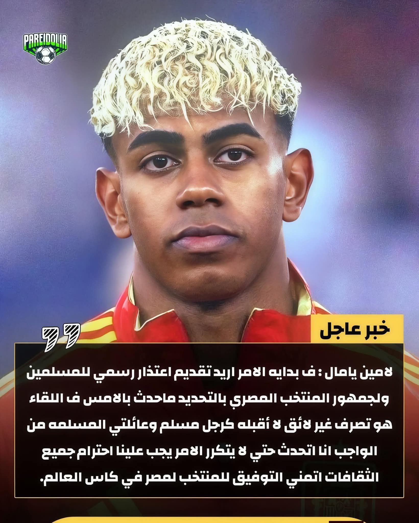 لاعب محترم جدا .