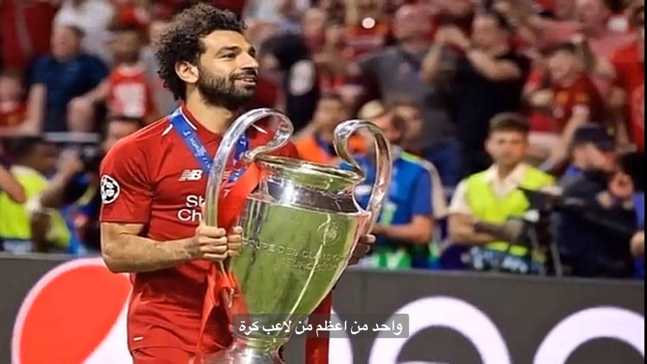 محمد صلاح… حين تصبح النجومية مسؤولية إنسانية