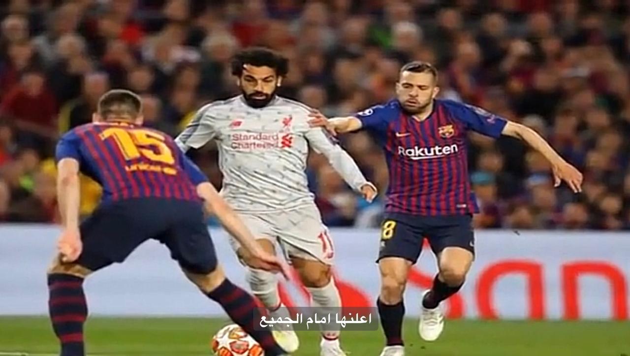 محمد صلاح… الصفقة التي غيرت وجه ليفربول