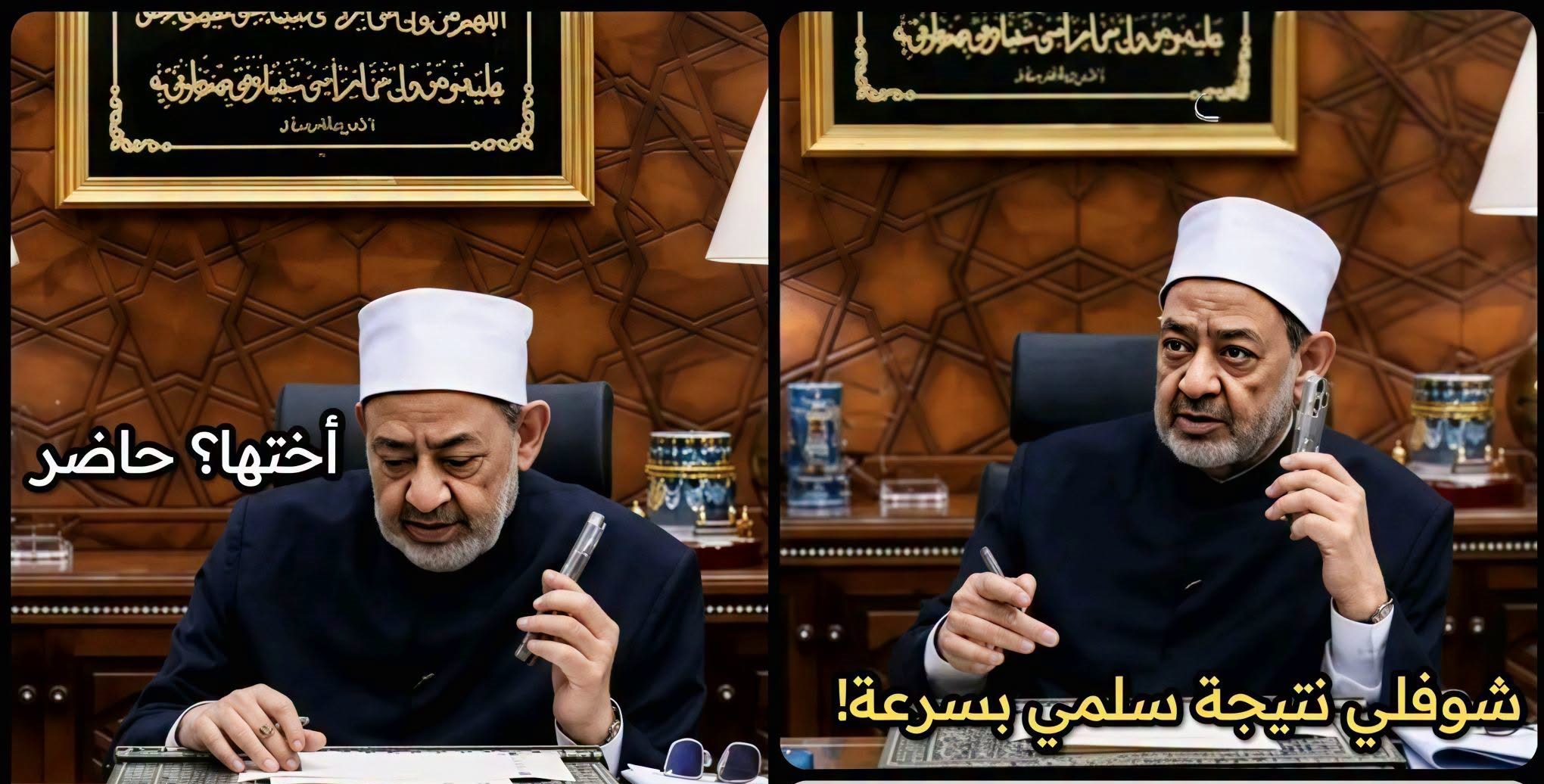 شيخ الأزهر يجسد أسمى معاني التواضع.. انتظر نتيجة شقيقة الأولى على الثانوية العامة وطمأن والدتها بنفسه