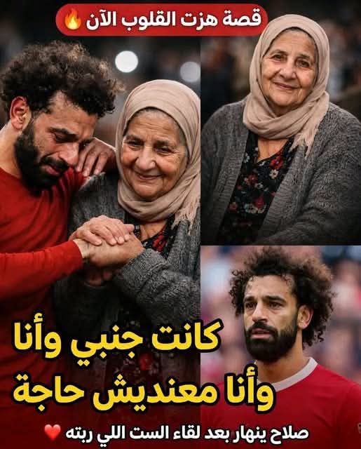 دموع … محمد صلاح.