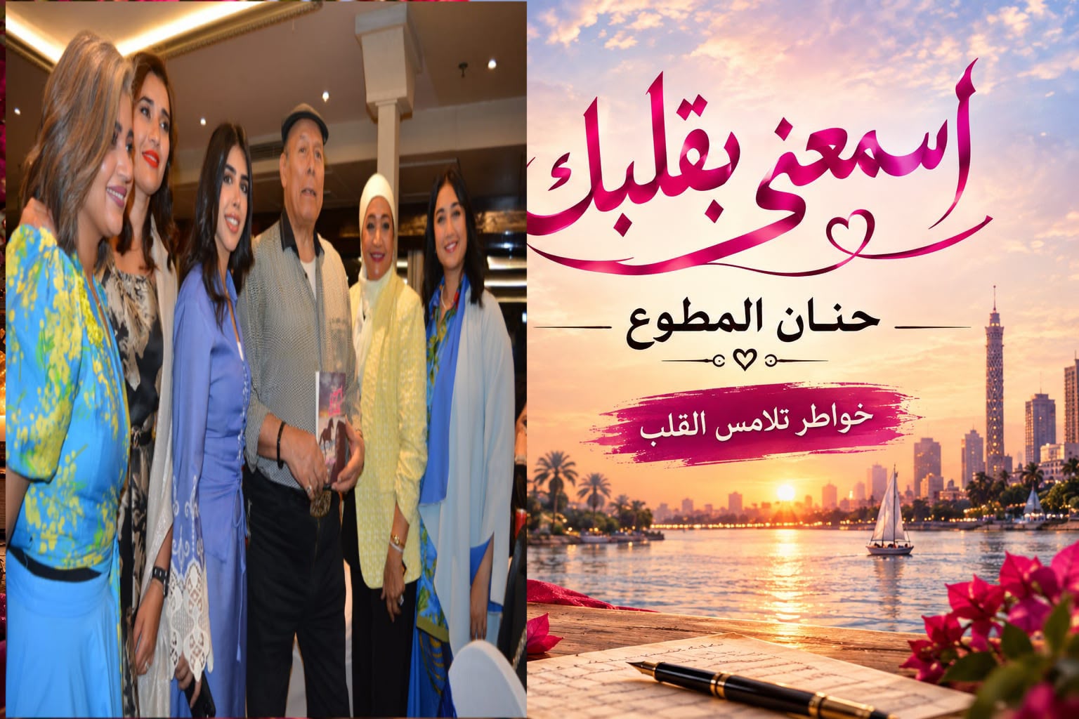 10/10/2026… يوم لم يشبه أي يوم في حياتي